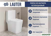 W09 S-TRAP с полипропиленовым сиденьем и микролифтом 21900003 (вертикальный выпуск)