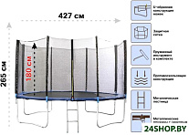 Картинка Батут Arizone 427 см 80-140400