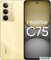 Телефон Realme C75 8GB/256GB (золотистый)