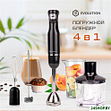Погружной блендер Evolution HBS-0642