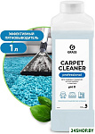 Carpet Cleaner 1 л